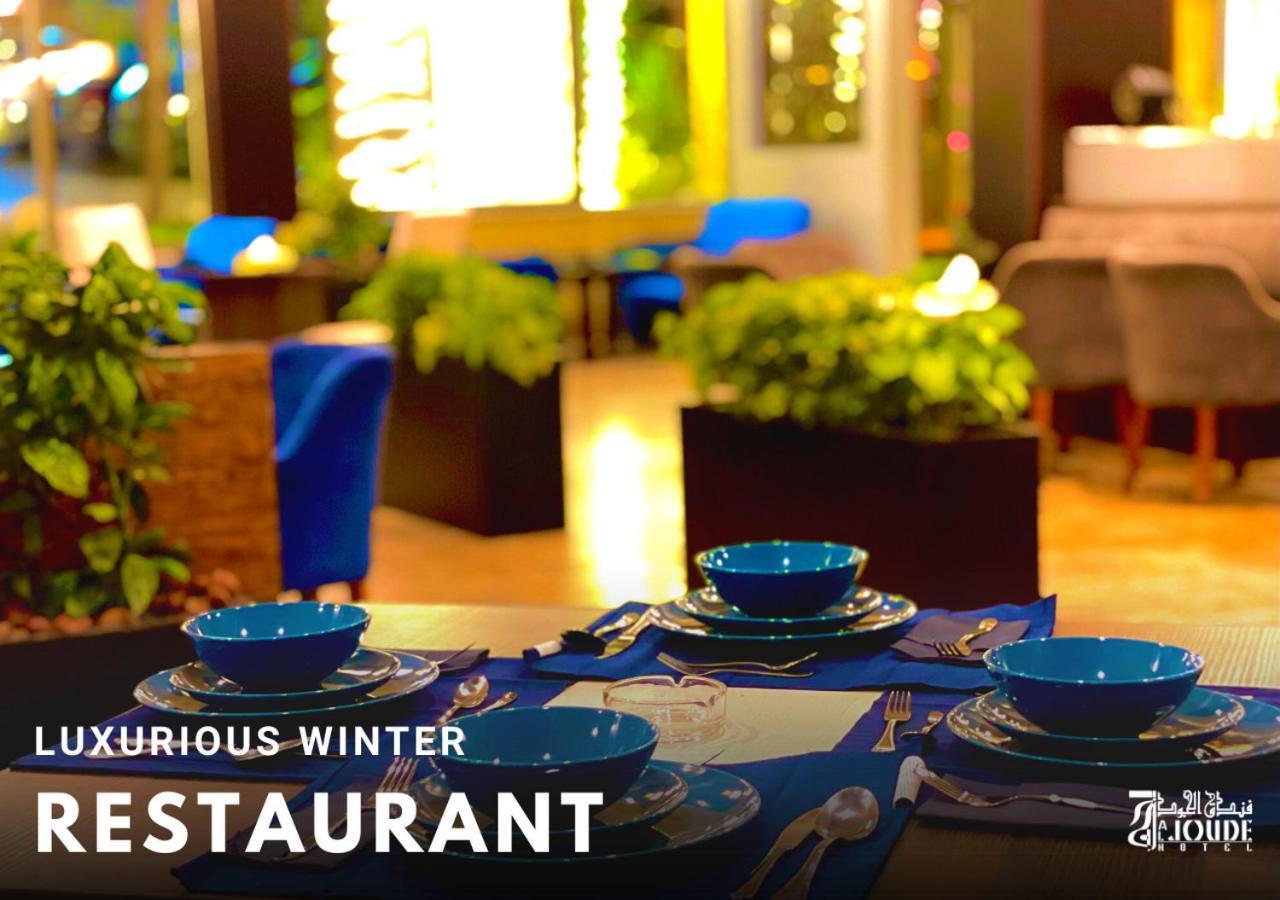 إربد Al Joude Hotel المظهر الخارجي الصورة