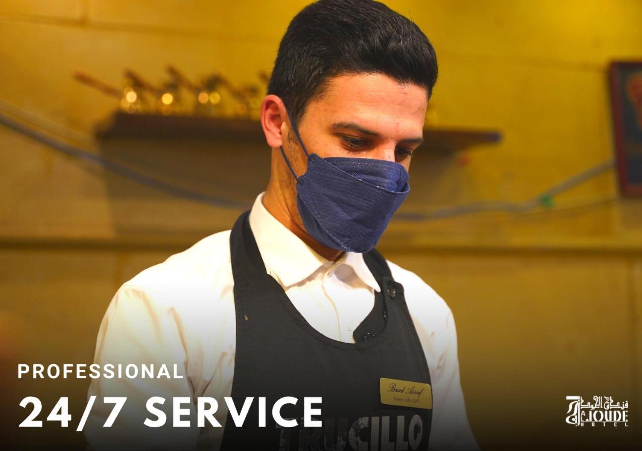 إربد Al Joude Hotel المظهر الخارجي الصورة
